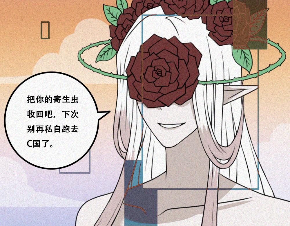 雾城篇29-第58话