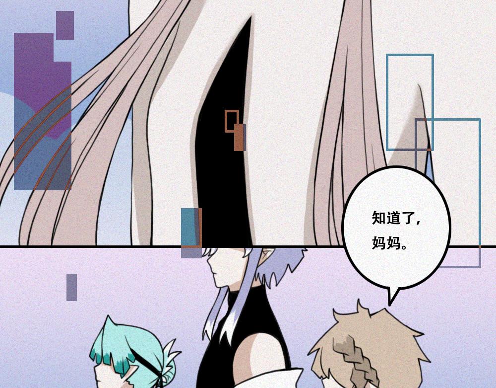 雾城篇29-第58话