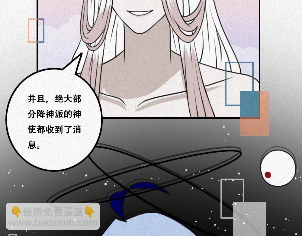 雾城篇29-第58话