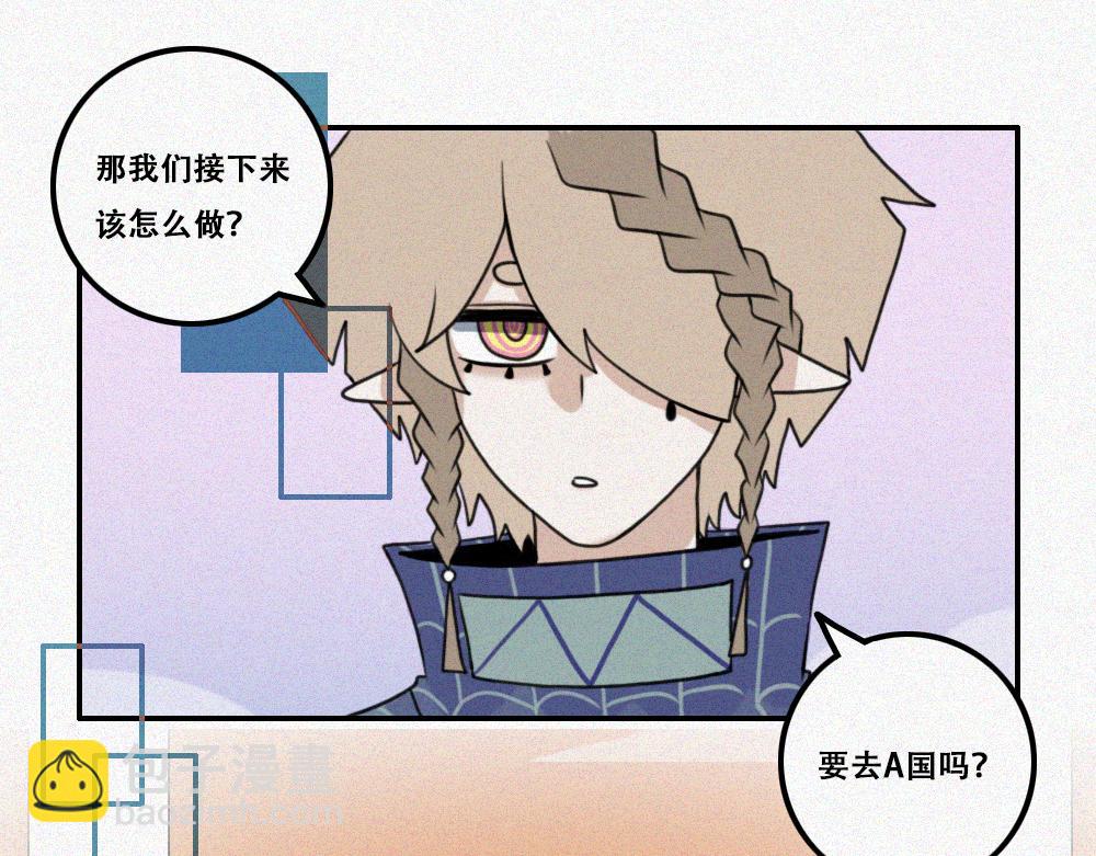 雾城篇29-第58话