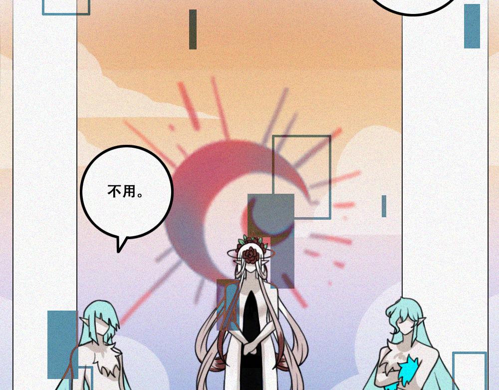 雾城篇29-第58话