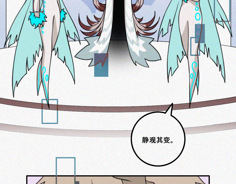 雾城篇29-第58话