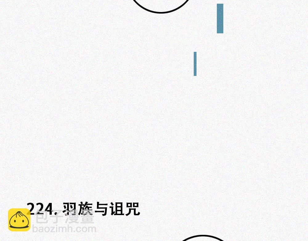 雾城篇29-第58话