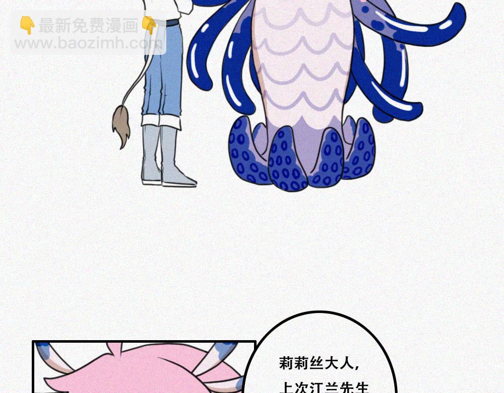 雾城篇29-第58话