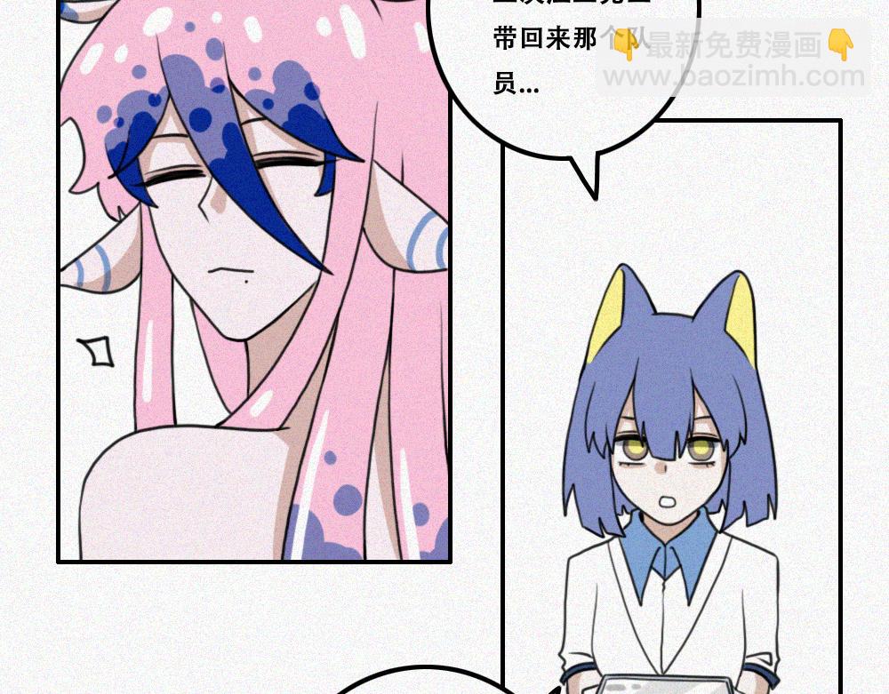 雾城篇29-第58话