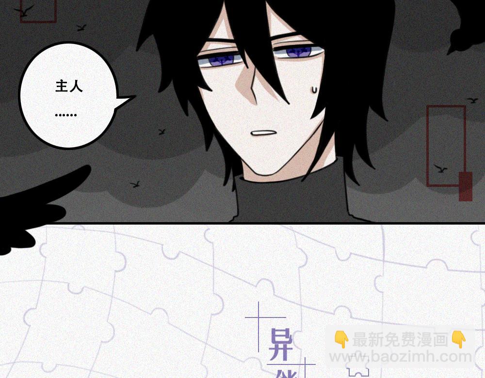 雾城篇29-第58话