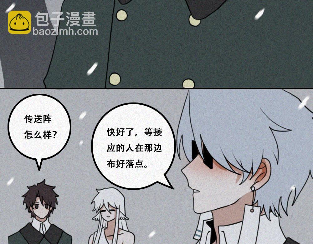 雾城篇29-第58话