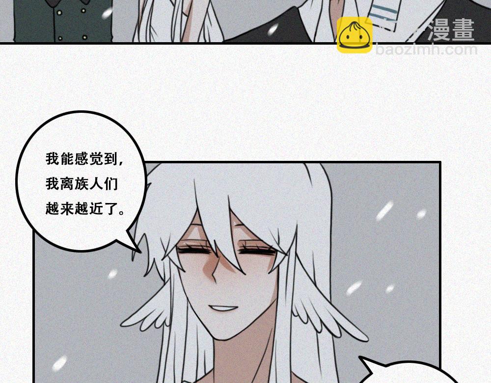 雾城篇29-第58话