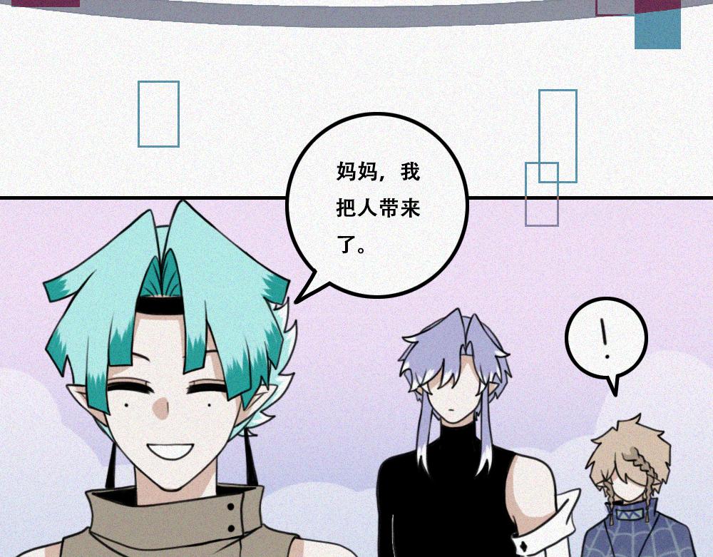 雾城篇29-第58话