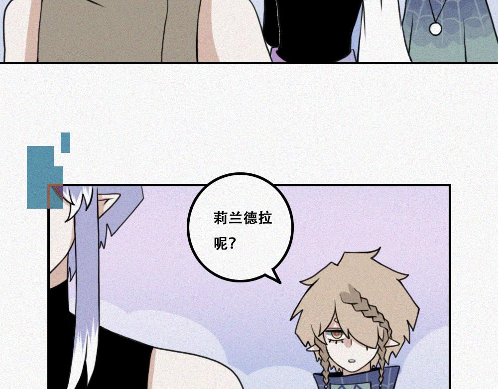 雾城篇29-第58话