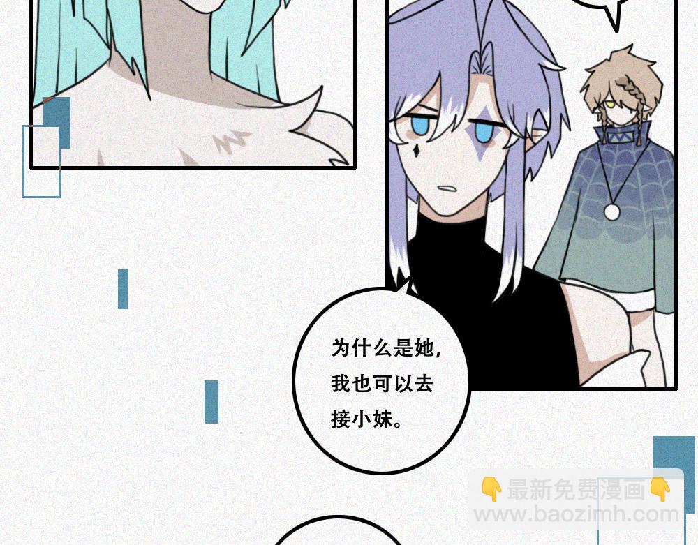 雾城篇29-第58话