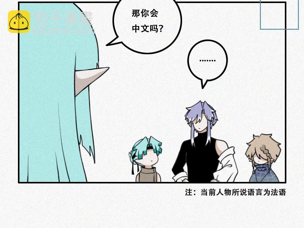 雾城篇29-第58话