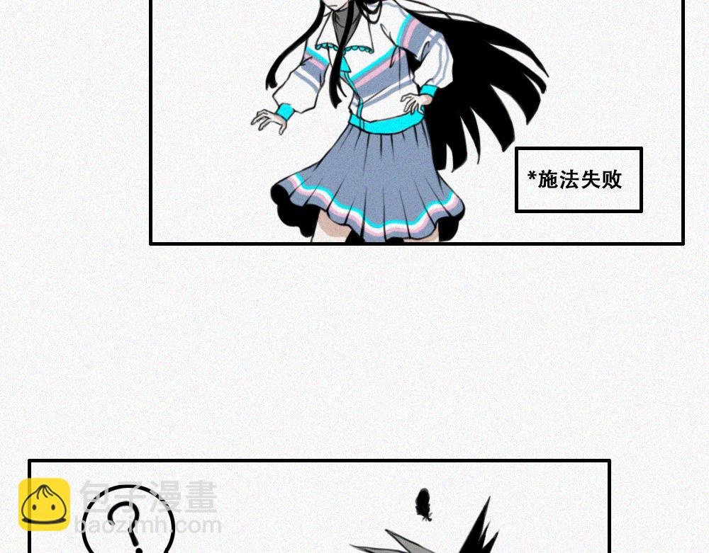 通灵少女-第6话