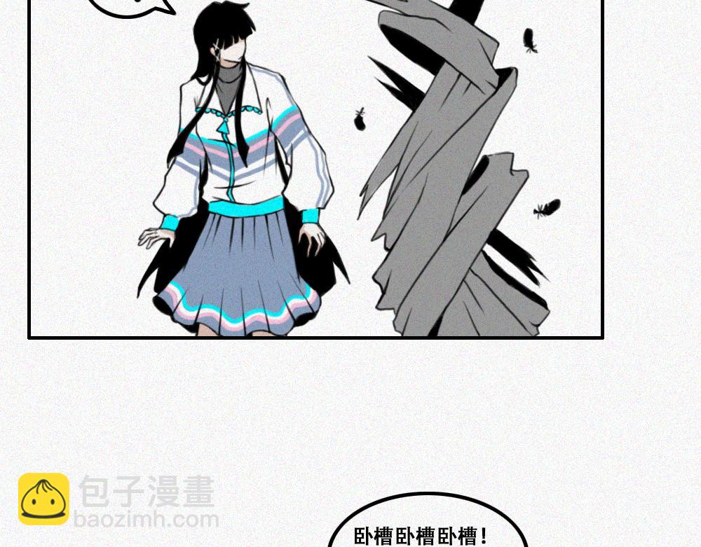 通灵少女-第6话