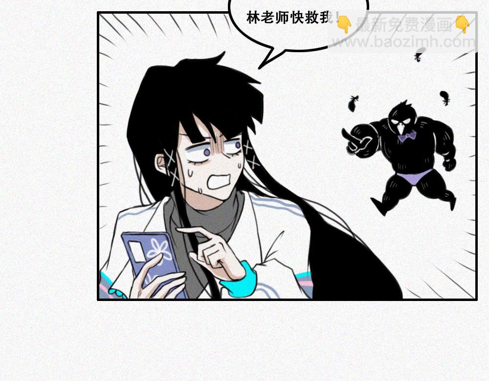 通灵少女-第6话