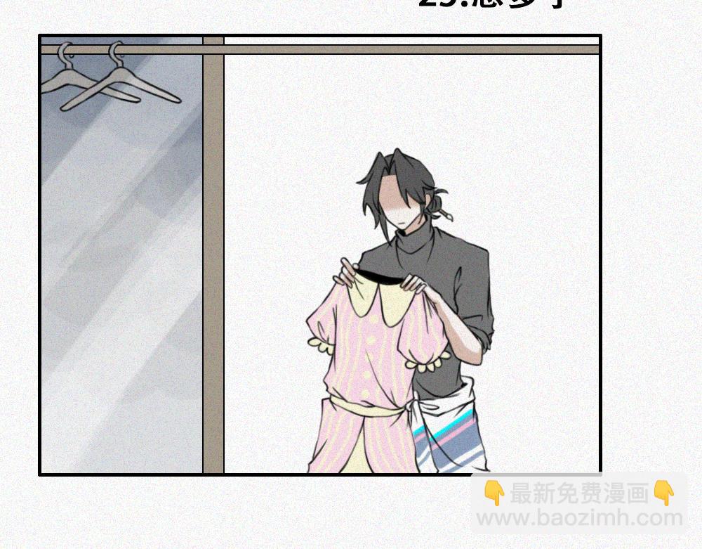 通灵少女-第6话