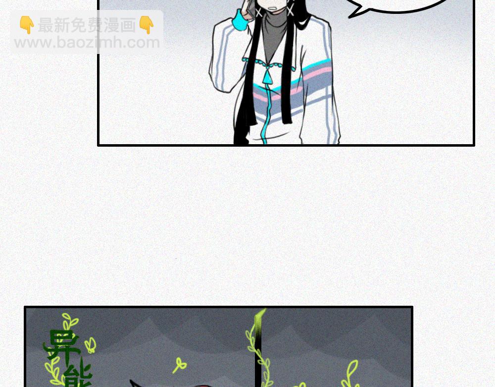 通灵少女-第6话