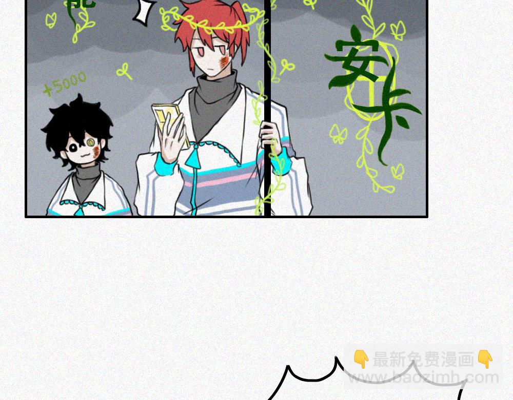 通灵少女-第6话