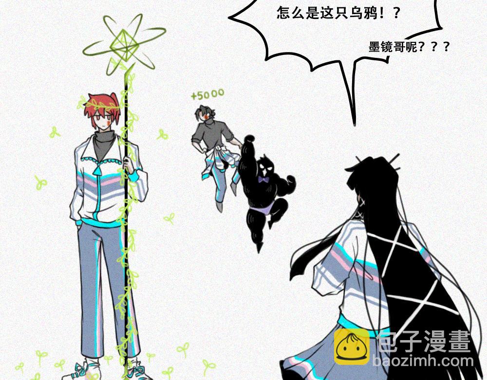 通灵少女-第6话