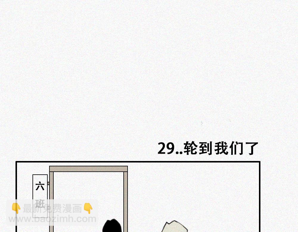 通灵少女-第6话