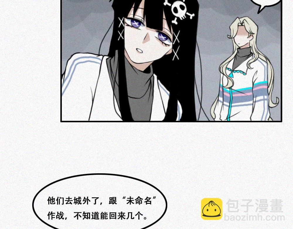 通灵少女-第6话