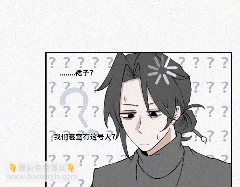 通灵少女-第6话