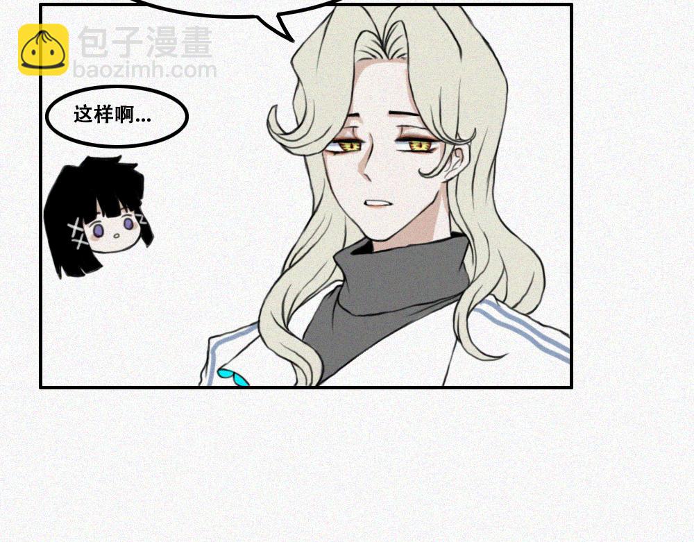 通灵少女-第6话