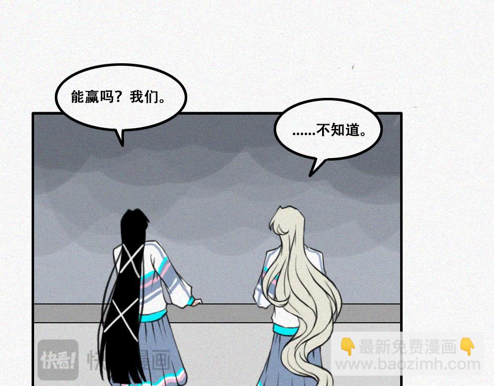 通灵少女-第6话