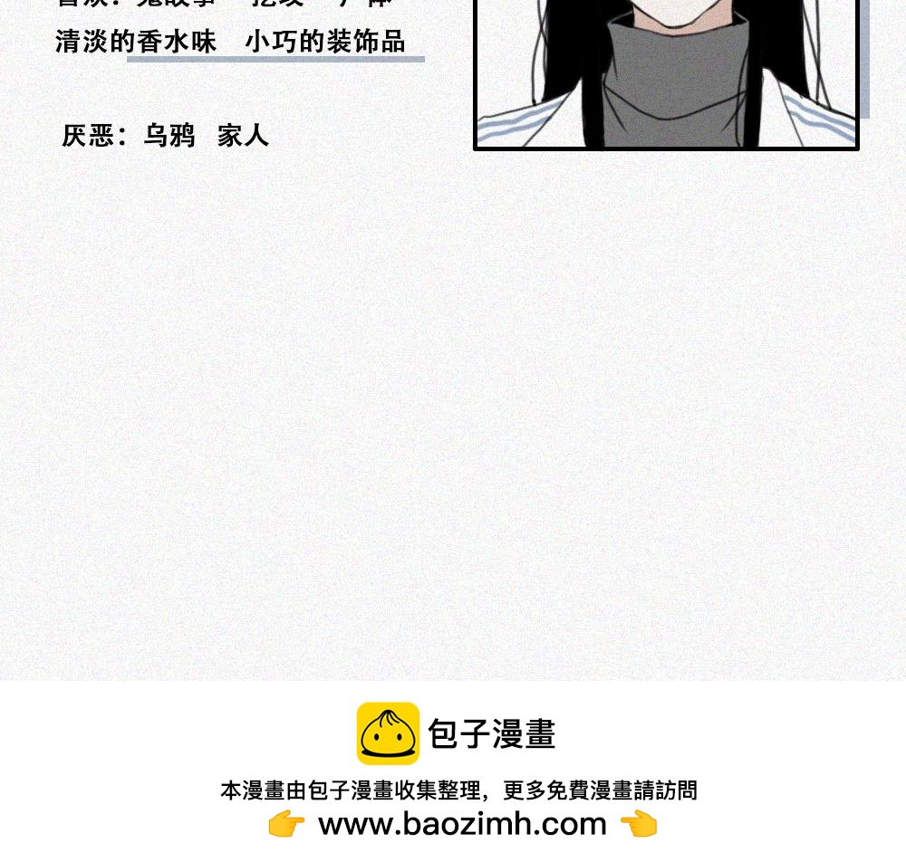 通灵少女-第6话