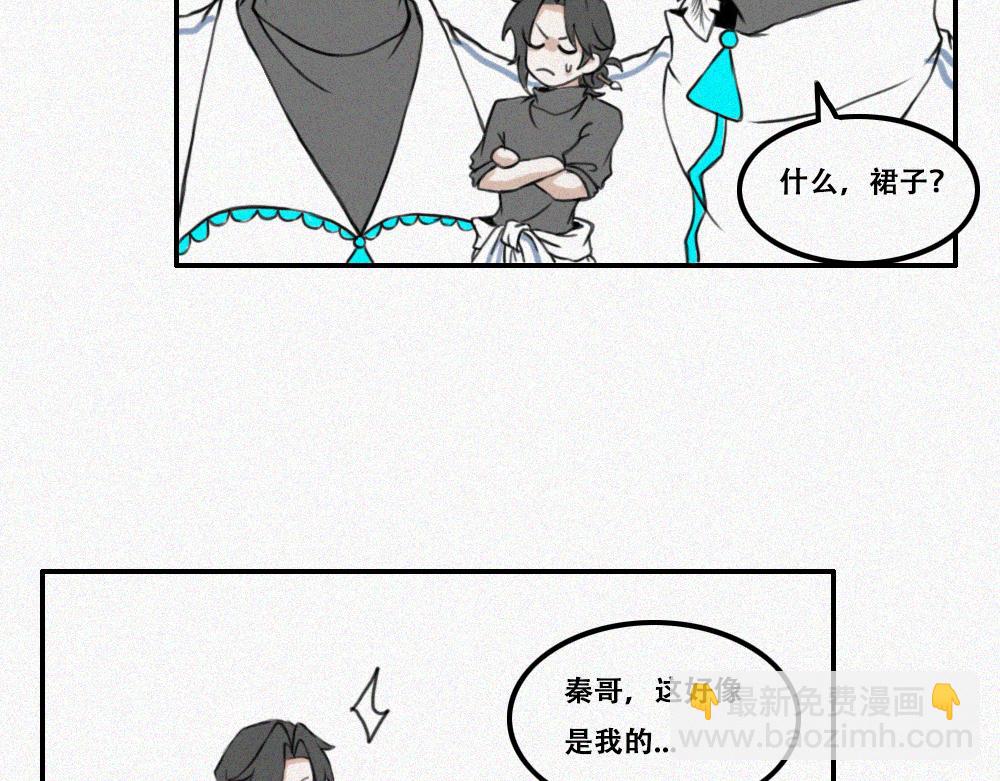 通灵少女-第6话