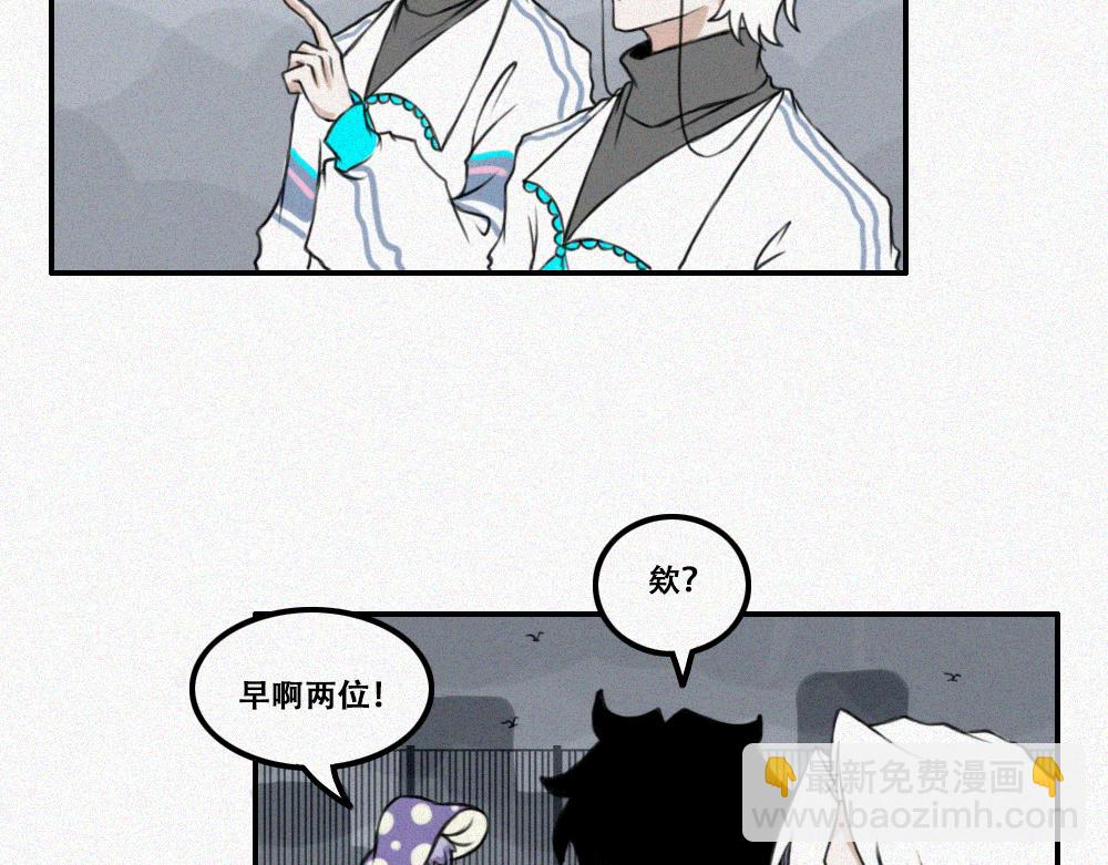 蘑菇蘑菇？-第8话