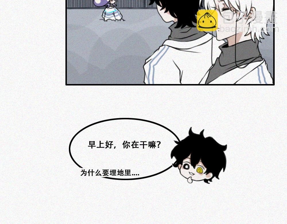 蘑菇蘑菇？-第8话