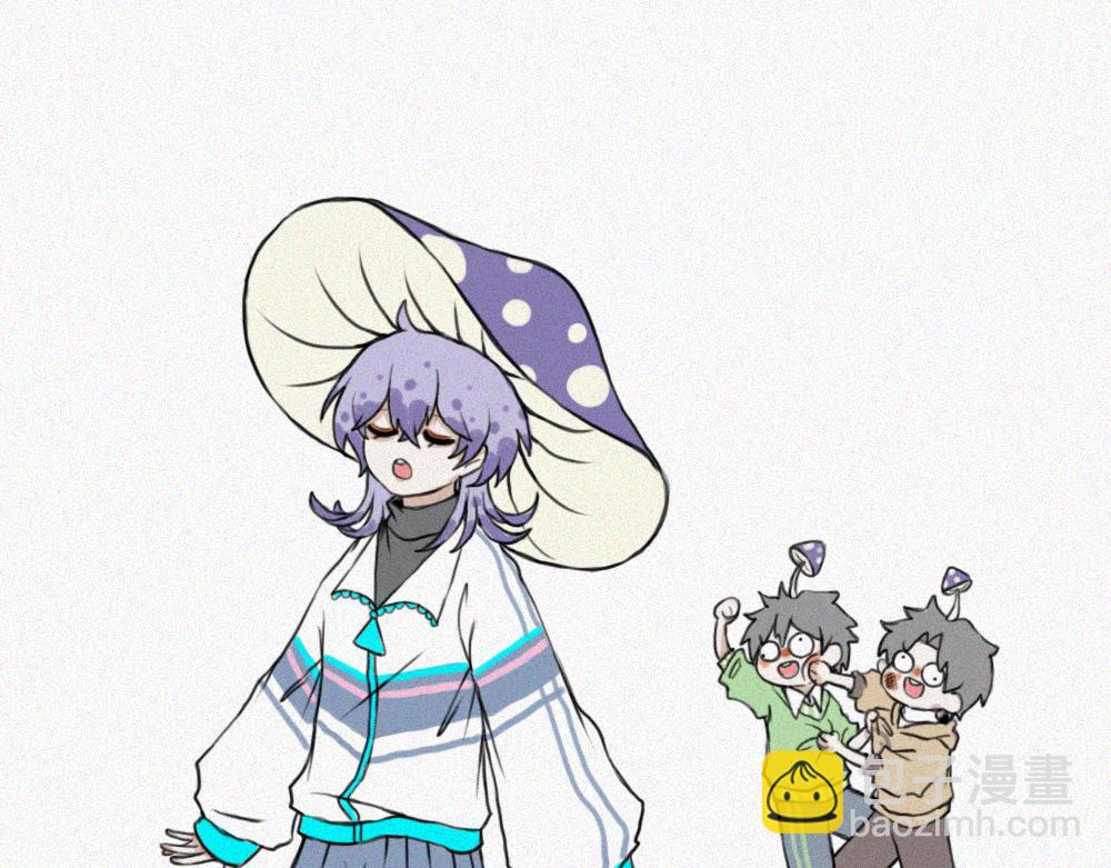 蘑菇蘑菇？-第8话