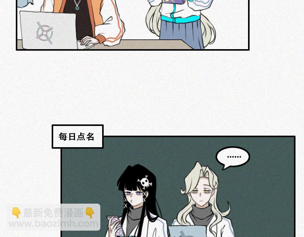 蘑菇蘑菇？-第8话