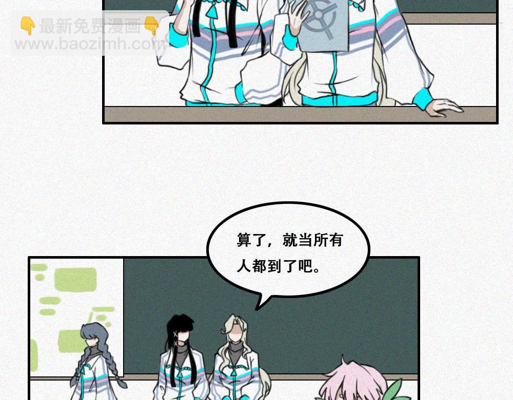 蘑菇蘑菇？-第8话