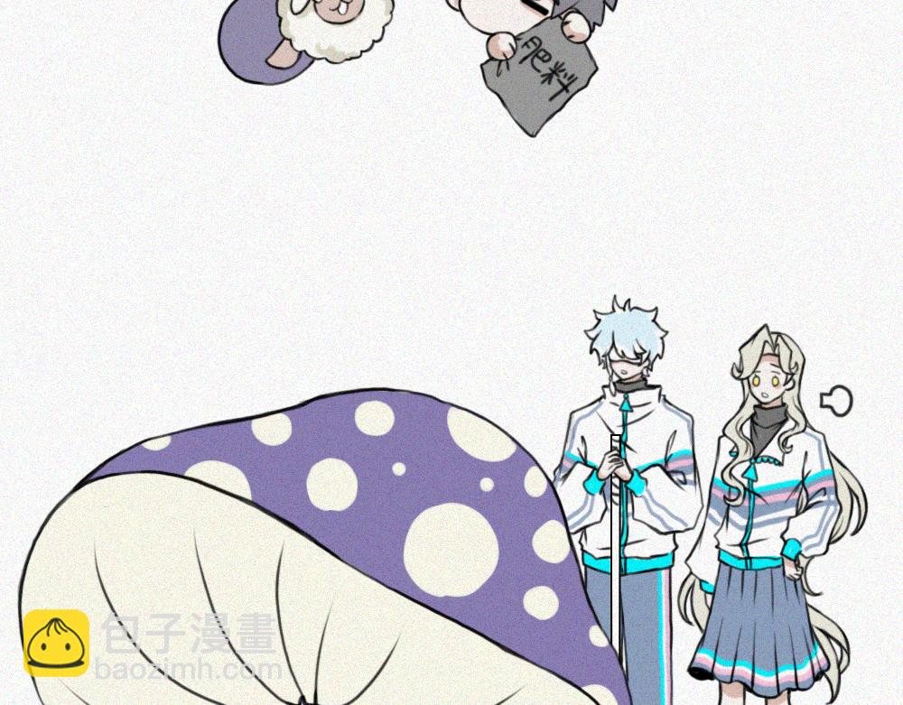 蘑菇蘑菇？-第8话