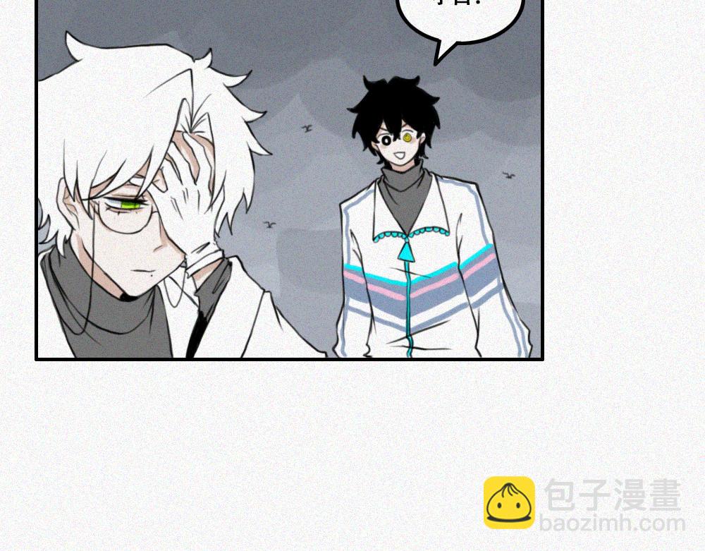 蘑菇蘑菇？-第8话