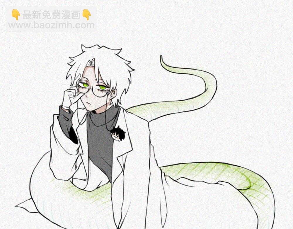 蘑菇蘑菇？-第8话