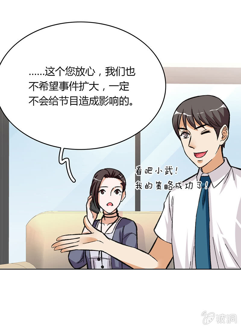 第十二话(1/2)-第12话