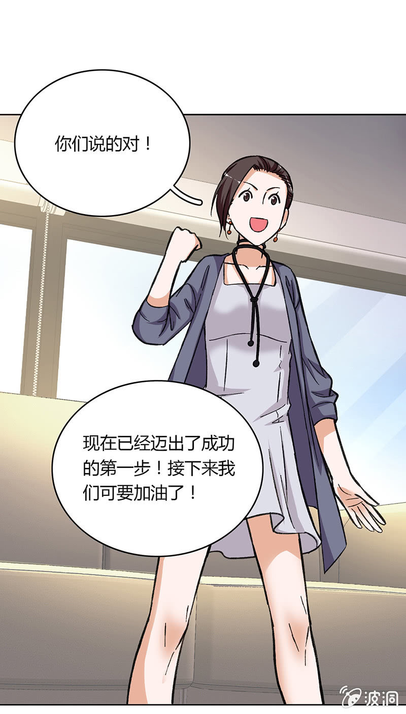 第十二话(1/2)-第12话