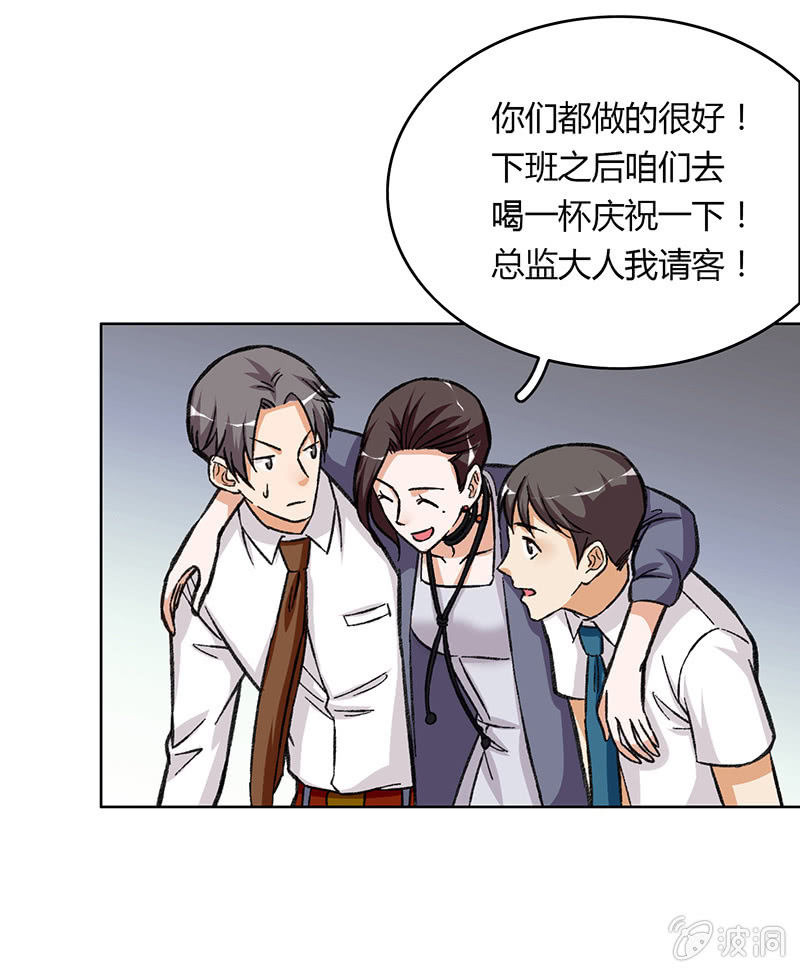 第十二话(1/2)-第12话