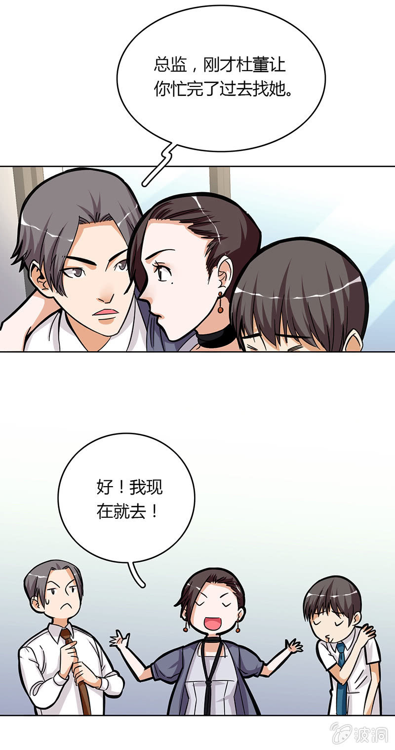 第十二话(1/2)-第12话