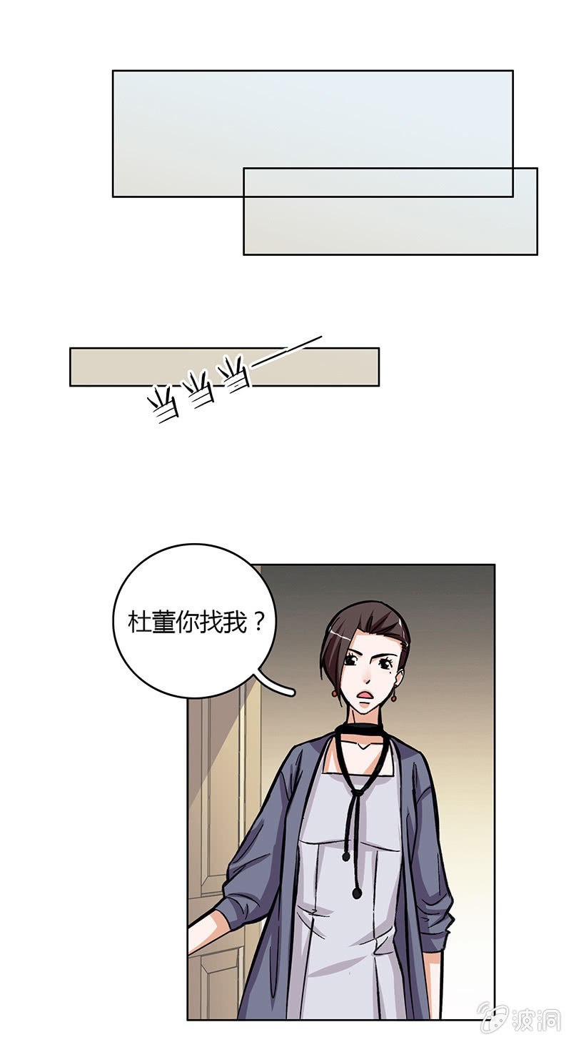 第十二话(1/2)-第12话