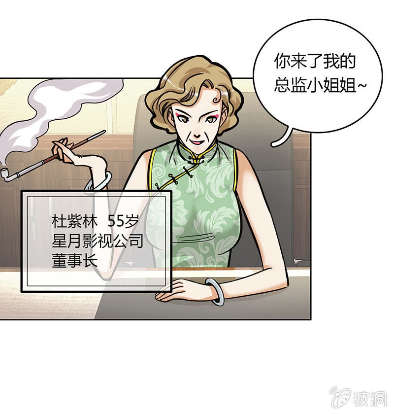 第十二话(1/2)-第12话