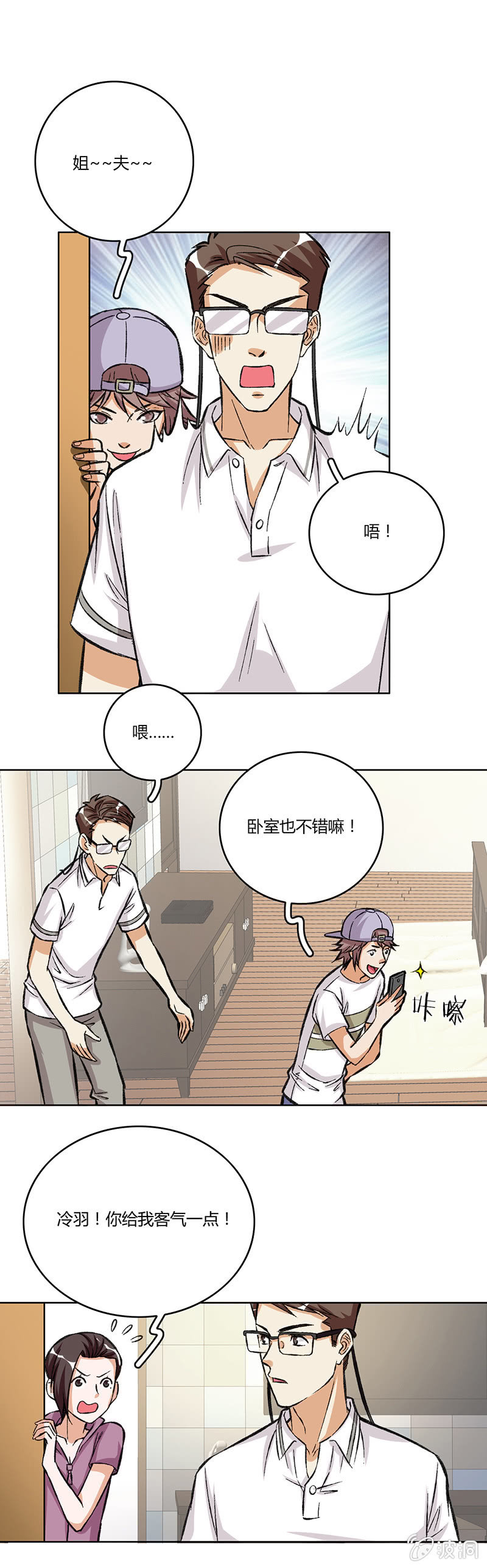 第十四话-第14话