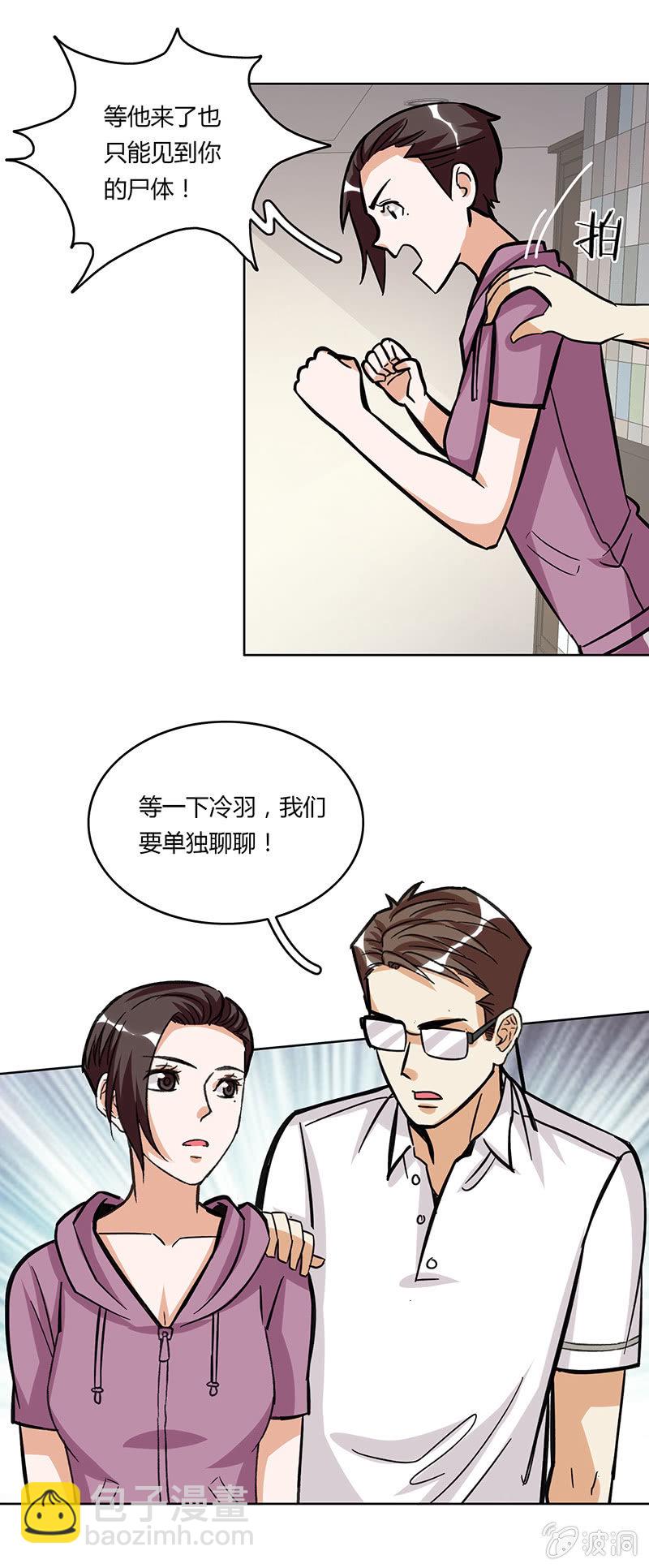 第十四话-第14话