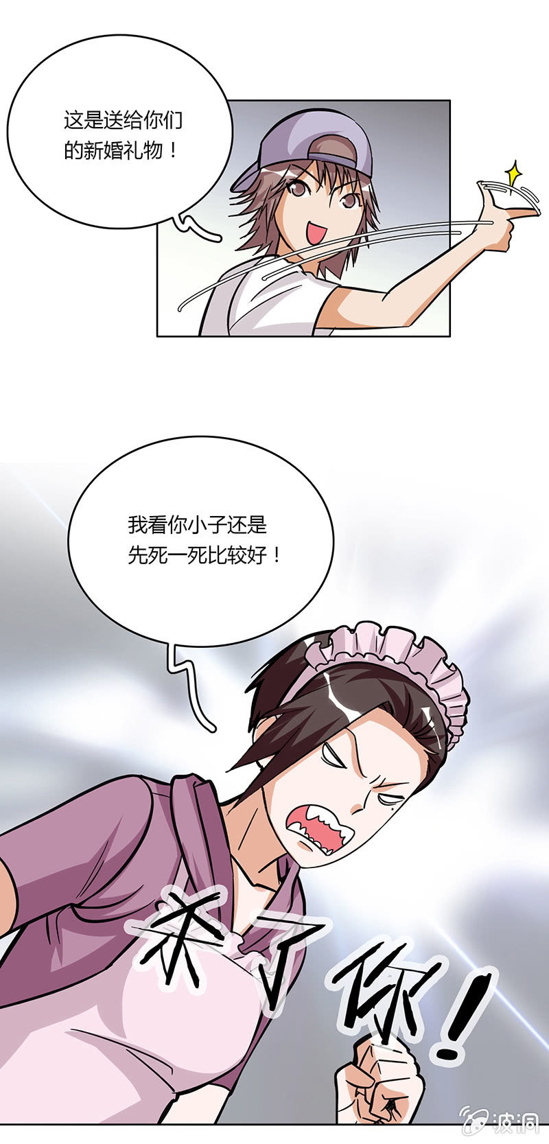 第十四话-第14话