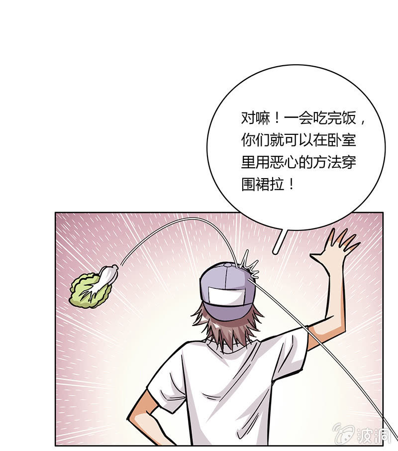 第十四话-第14话