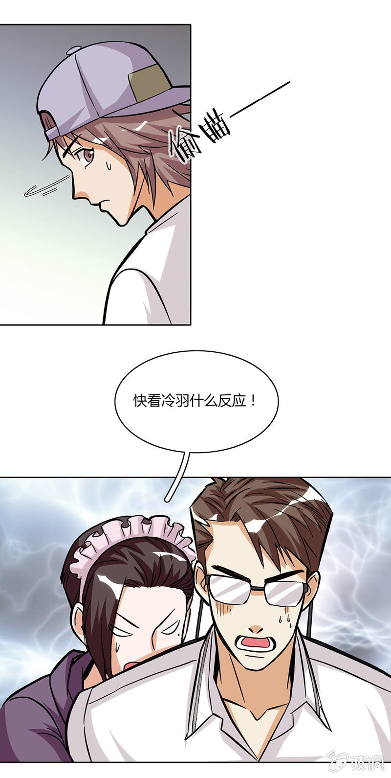 第十四话-第14话