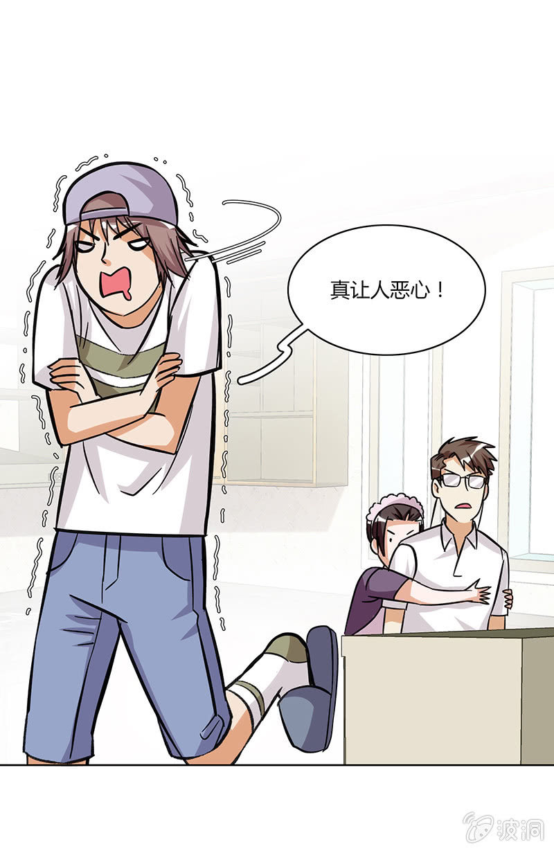 第十四话-第14话